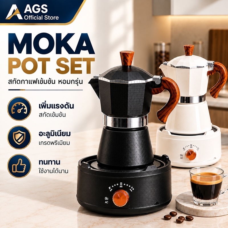 กาชงกาแฟแบบพกพา Moka Pot Set หม ้ ชุดของขวัญเครื่องชงกาแฟ เครื่องชงกาแฟแบบใช้มือ