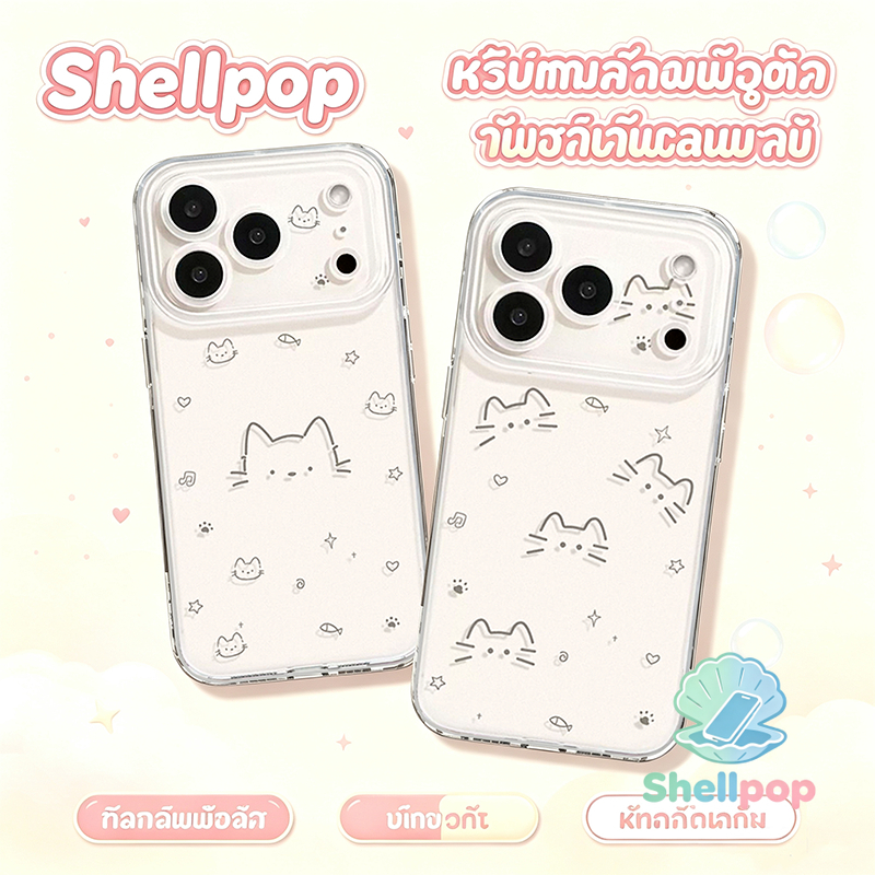 กรณีโทรศัพท์ที่เรียบง่ายสำหรับแมวเพื่อนสนิท OPPO Reno 16 16F 5 5F 12F 13F 14F 8T Reno 11 12 15 13 Pro F19Pro A94 9 14 10