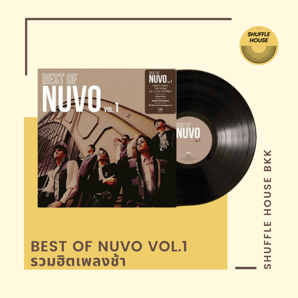 (พร้อมส่ง_ส่งด่วนได้) Best of Nuvo vol.1 รวมเพลงฮิต แผ่นเสียงใหม่ซีล