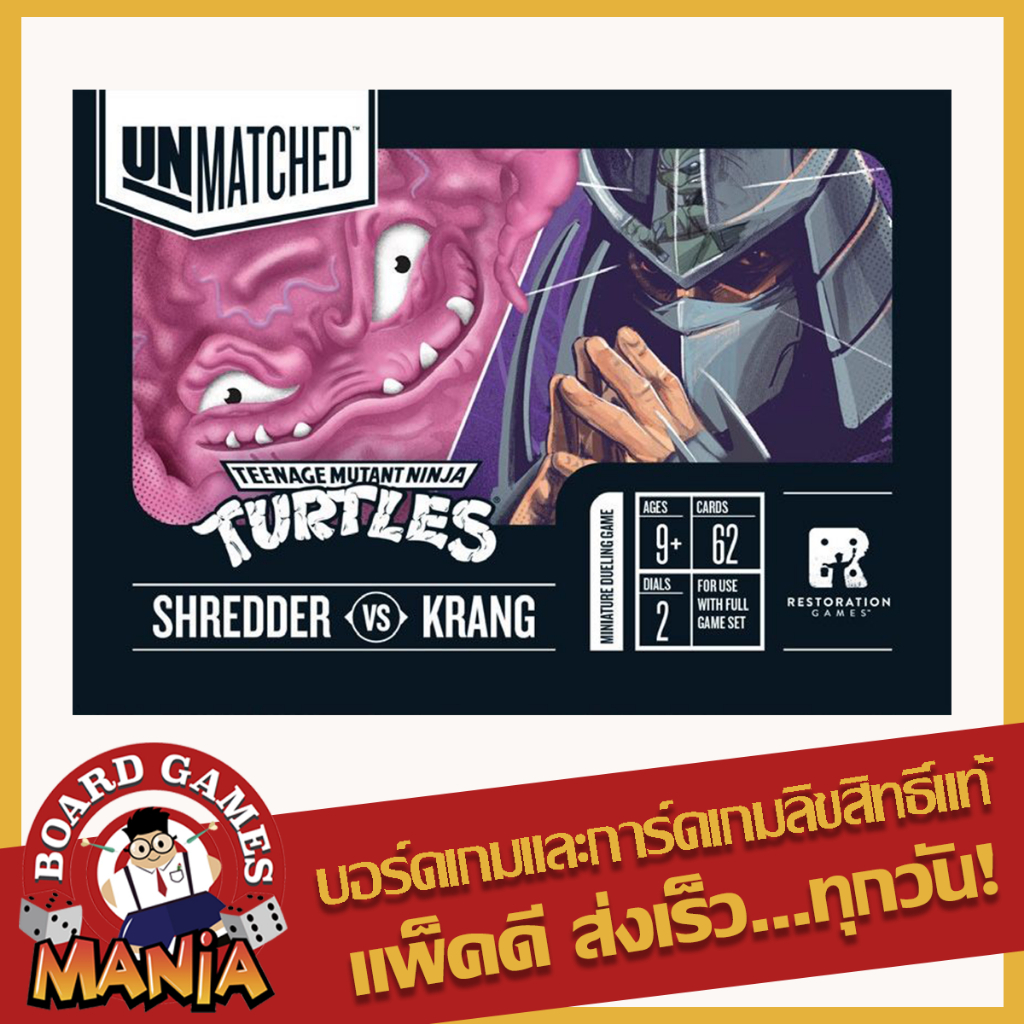 Unmatched Adventures: TMNT Shredder & Krang Hero Deck