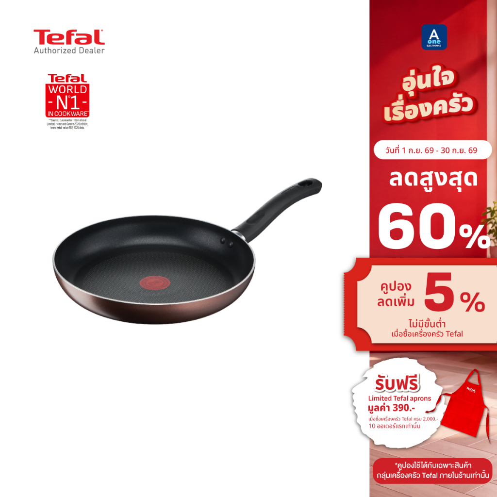 Tefal  กระทะก้นแบน Day by Day  เคลือบไทเทเนียม รุ่น G1430495  ขนาด 24 ซม.