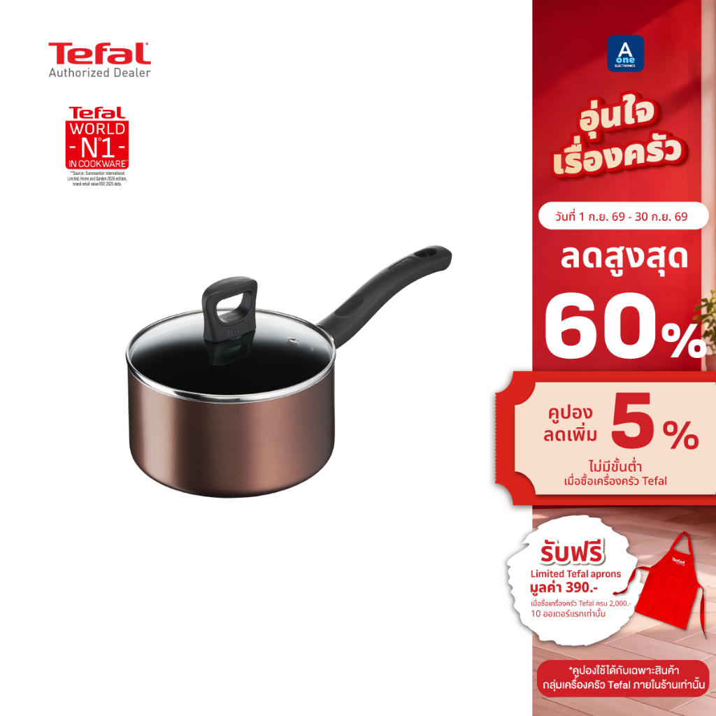 Tefal หม้อด้าม Day by day ก้นอินดักชั่น พร้อมฝาแก้ว ขนาด 18 ซม. รุ่น G1432395