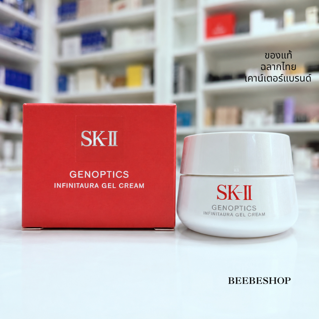 เจลครีม SK-II GenOptics InfinitAura Gel Cream 50g LOT 01/2026 (Deep Surge) ของแท้ เคาน์เตอร์แบรนด์ ฉลากไทย