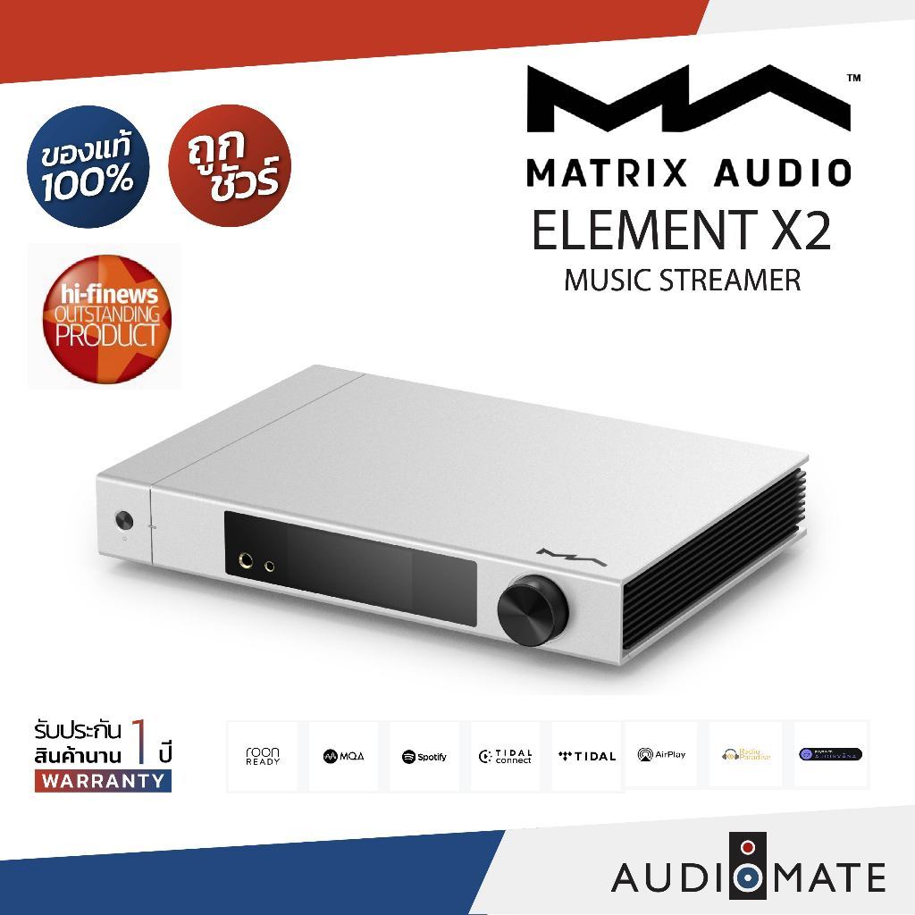 Matrix Audio Element X2 Music Streamer ES9038PRO DAC / Amp หูฟัง HDMI ARC /ประกันศูนย์ไทย 1ปี/โดย Ho