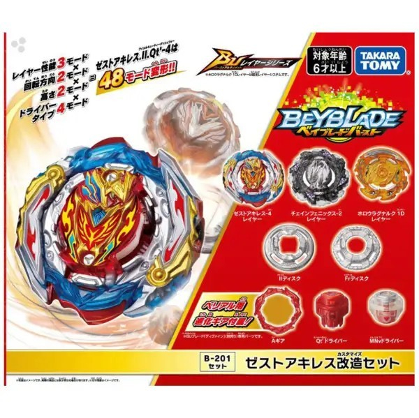 BEYBLADE BURST B-201 Zest Achilles Customize Set TAKARA TOMY ของแท้ ญี่ปุ่น | Rare