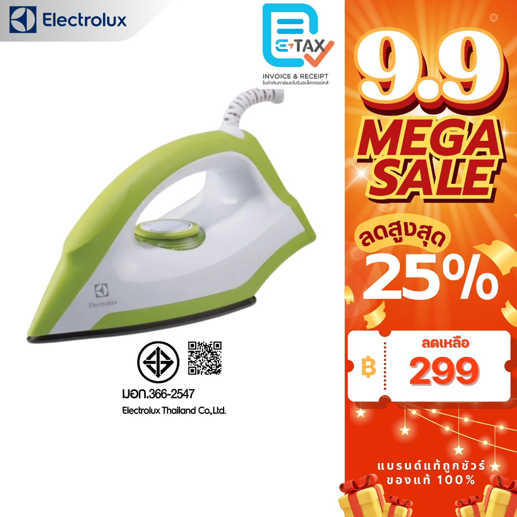 ELECTROLUX เตารีดแห้ง รุ่น EDI1014 [สีเขียว-ขาว]