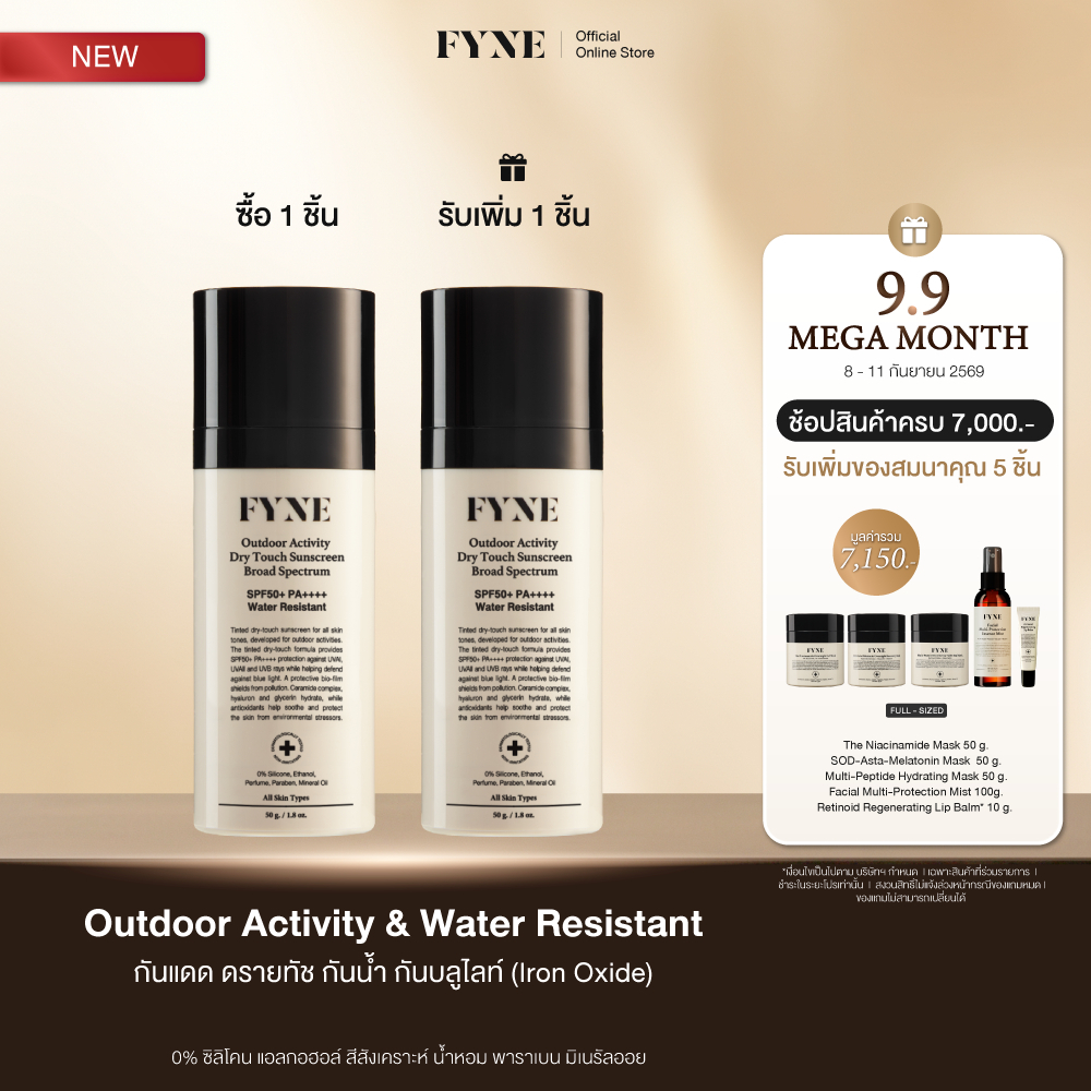 H03 l FYNE Outdoor Activity Dry Touch Sunscreen Broad Spectrum SPF50+ PA++++