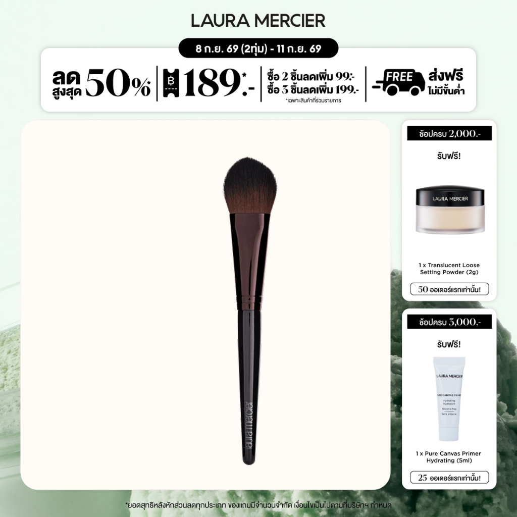 Laura Mercier ลอร่า เมอร์ซิเออร์ Cheek Color Brush แปรง