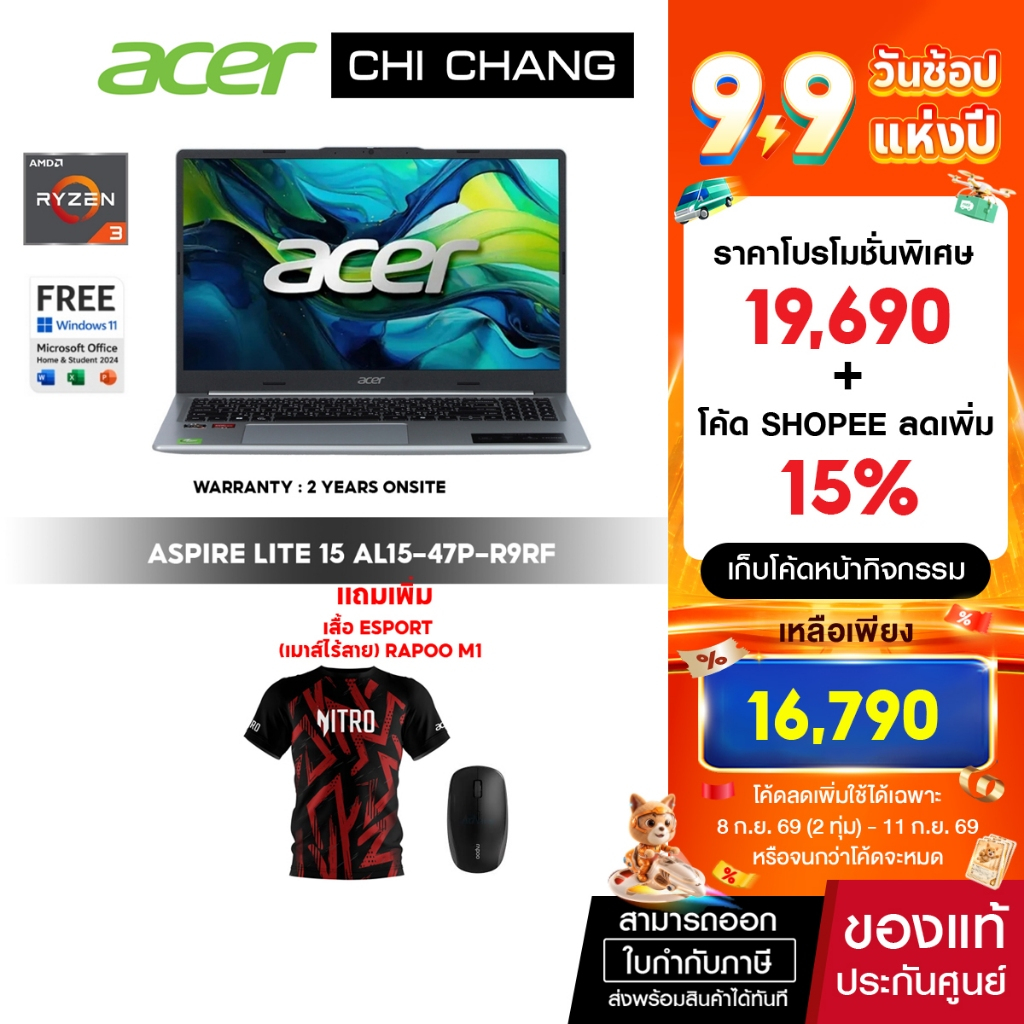 ACER ASPIRE LITE 15 AL15-47P-R9RF/R3-5400U/8GB DDR4/512GB SSD PCIE/15.6" FHD/Window 11+office2024