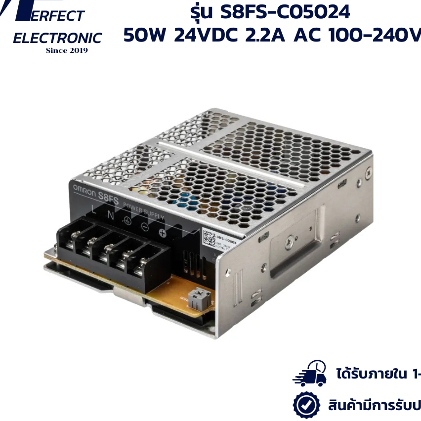 S8FS-C05024 Switching Power Supply สวิตชิ่งเพาเวอร์ซัพพลาย 50W 24VDC 2.2A AC 100-240V (สินค้ามีพร้อม