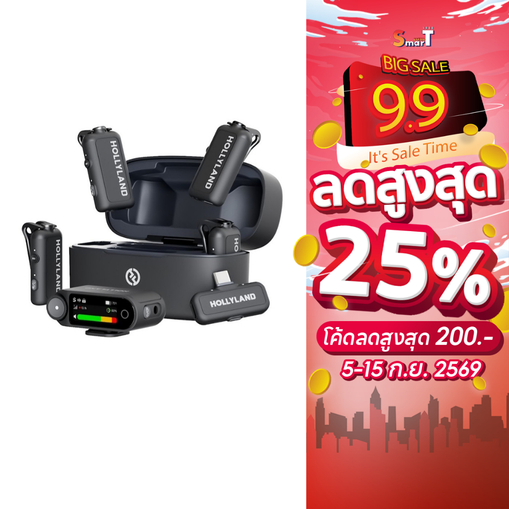 HollyLand - LARK MAX 2 (สินค้าตัวเลือก) ประกันศูนย์ไทย