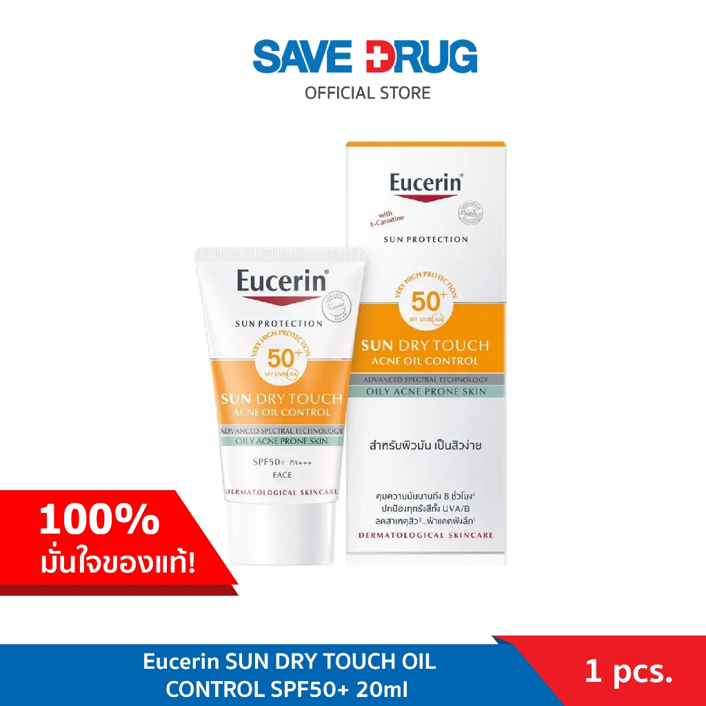 EUCERIN SUN DRY TOUCH OIL CONTROL SPF50+ 20ml