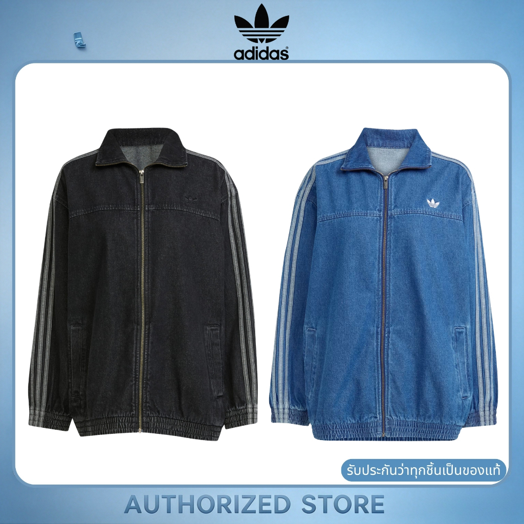 Adidas Adicolor Denim Adilenium Track Top ยูนิเซ็กซ์ หลวม แจ็คเก็ตยีนส์