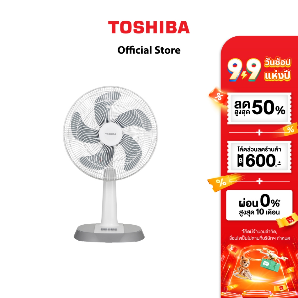 TOSHIBA พัดลมสไลด์ 16 นิ้ว รุ่น F-ALC50TH