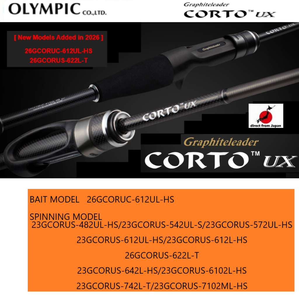 OLYMPIC CORTO UX หลากหลายรุ่นพร้อมโมเดลใหม่ประจำปี 2026 – คันเบ็ด Light Game สำหรับตกปลาอาจิ (Ajing)