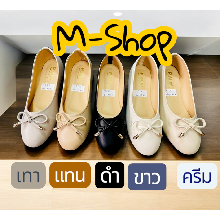 พร้อมส่ง รองเท้าขายดีสุด คัชชูหนังนิ่ม หน้ากว้าง คัชชูหน้าโบว์ มีไซส์ 36-41 หน้าร้านขายดี
