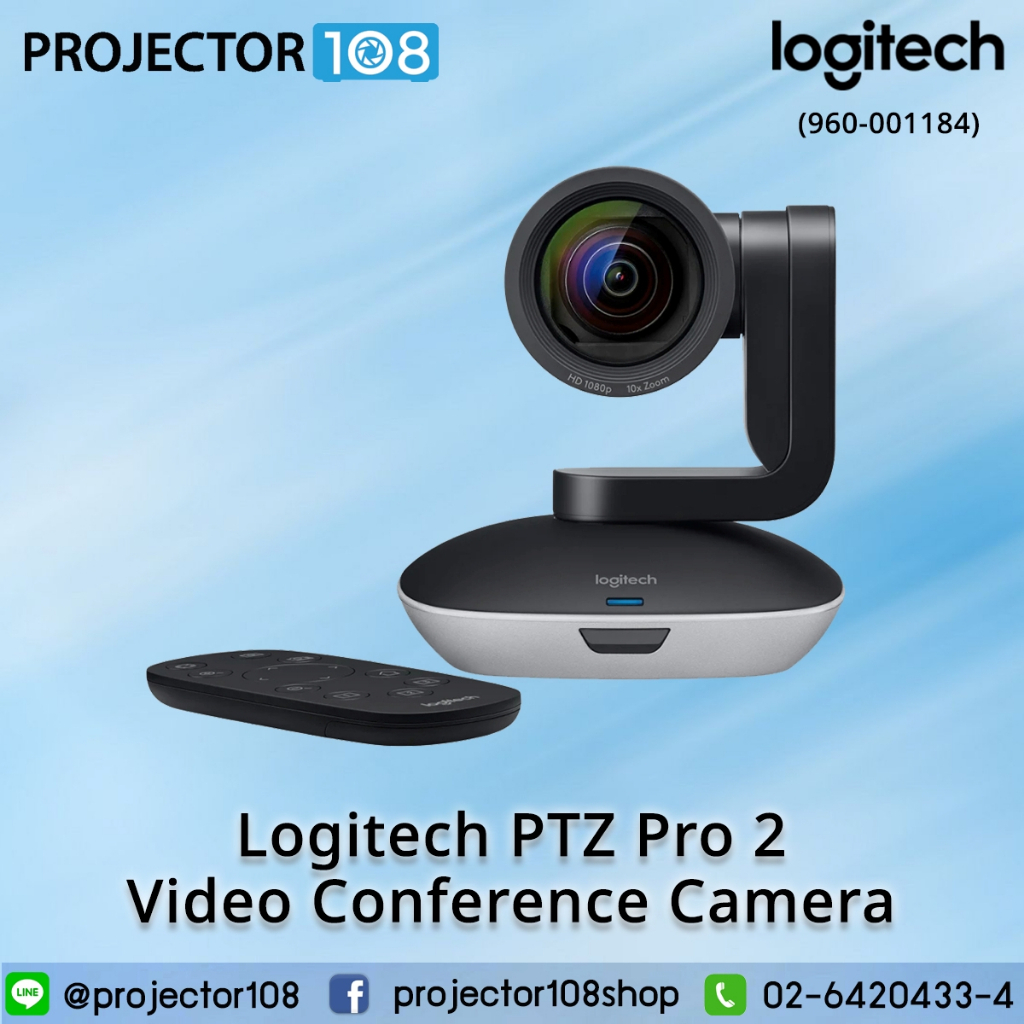 Logitech PTZ Pro 2 Video Conference Camera (960-001184) ประกันสินค้า 2 ปี