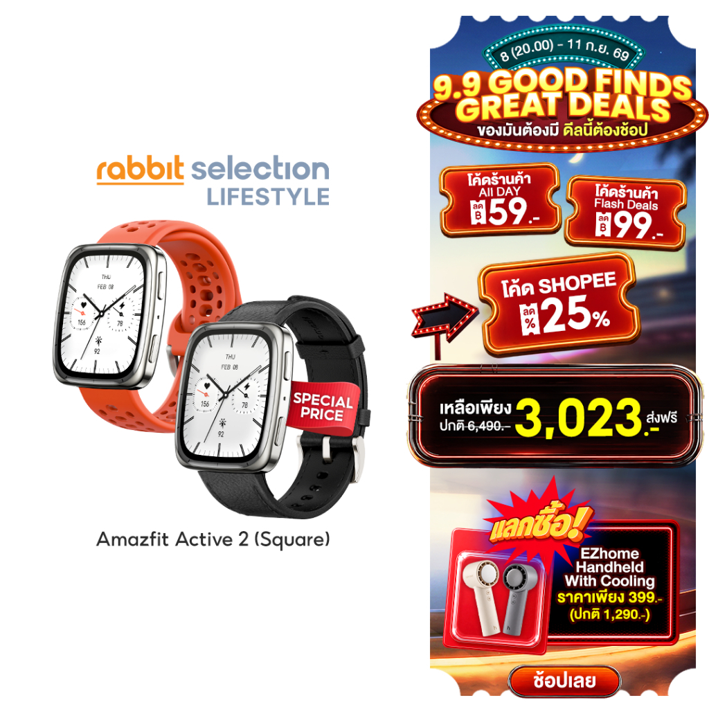 [9.9Special Price+โค้ดลด59.-]Amazfit Active 2(Square)43mm Smartwatch พร้อมระบบGPS 5ระบบดาวเทียม โหมดกีฬา160+แบตนาน19วัน