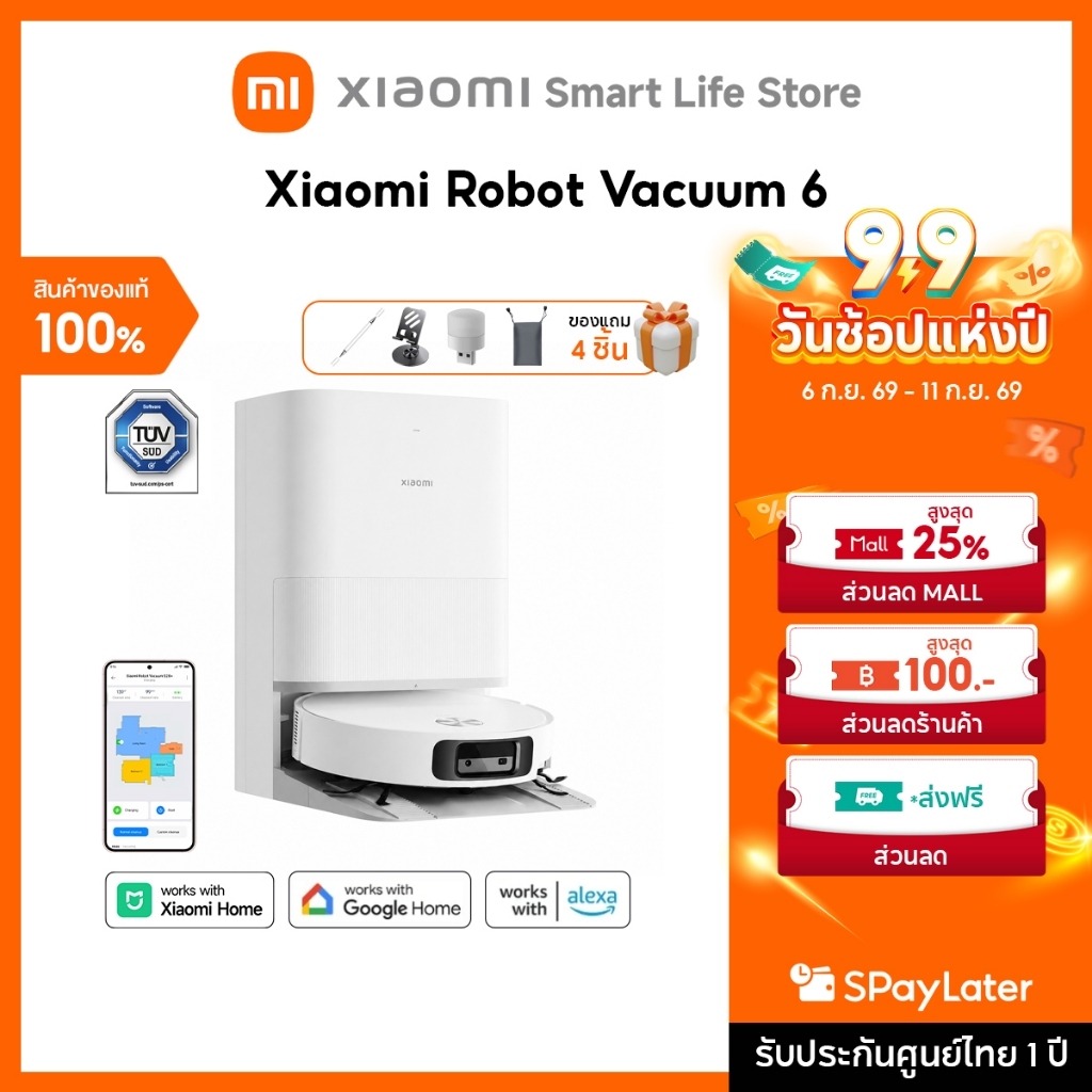 Xiaomi Robot Vacuum 6 / 6 Pro/Max หุ่นยนต์ดูดฝุ่น | 30000Pa | เซนเซอร์อัจฉริยะ AI กล้องคู่ | ซักผ้าม็อบด้วยน้ำร้อน 80°C