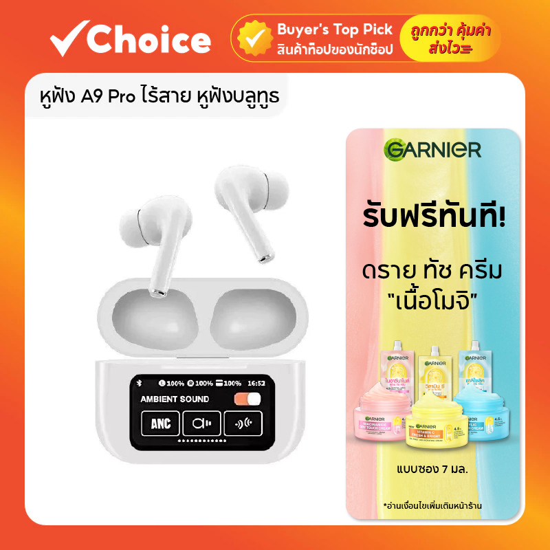 หูฟัง A9 Pro ไร้สาย หูฟังบลูทูธ V5.4 จอ LCD ตัดเสียงรบกวน ระบบสัมผัส
