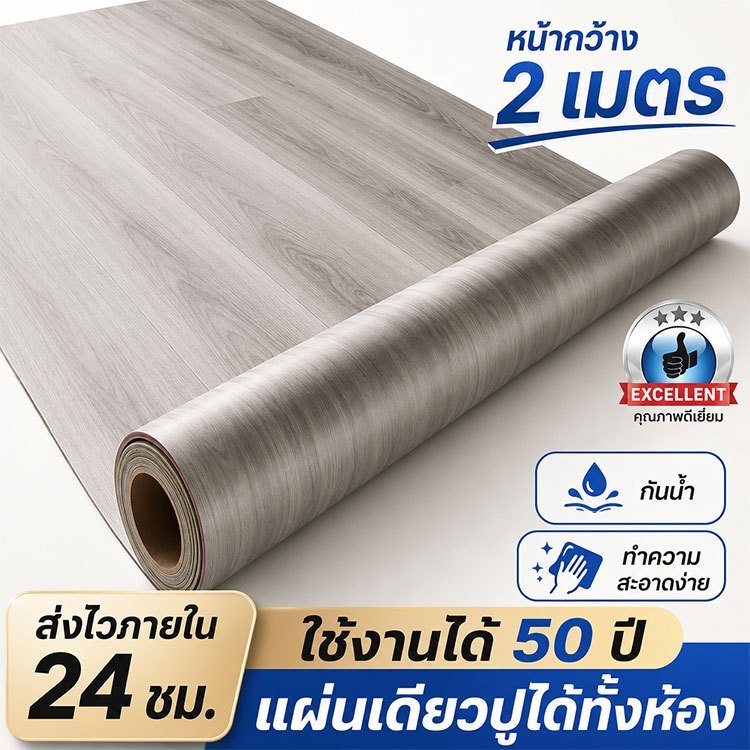 🏡นิววัสดุเรซิน LVT🏡 เสื่อน้ํามัน กระเบื้องยาง ปูพื้น หนา 3.0 มม กันน้ําทนไฟ กระเบื้องยางปูพื้น แผ่นย