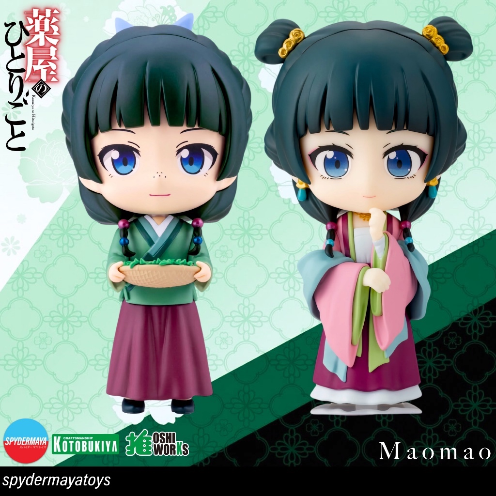 [Pre-Order] OSHI WORKS mini Maomao / Maomao - Garden Party Ver. - KOTOBUKIYA