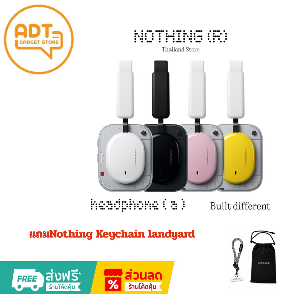 Nothing Headphone (a) - หูฟังไร้สาย Wireless Headphone