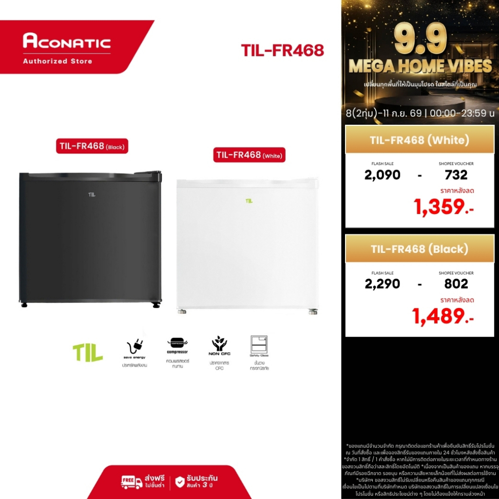 TIL ตู้เย็นมินิบาร์ ขนาด 1.7 คิว ความจุ 46 ลิตร สีขาว / สีดำ รุ่น AN-FR468 TIL เหมาะสำหรับแช่ น้ำดื่ม ผลไม้