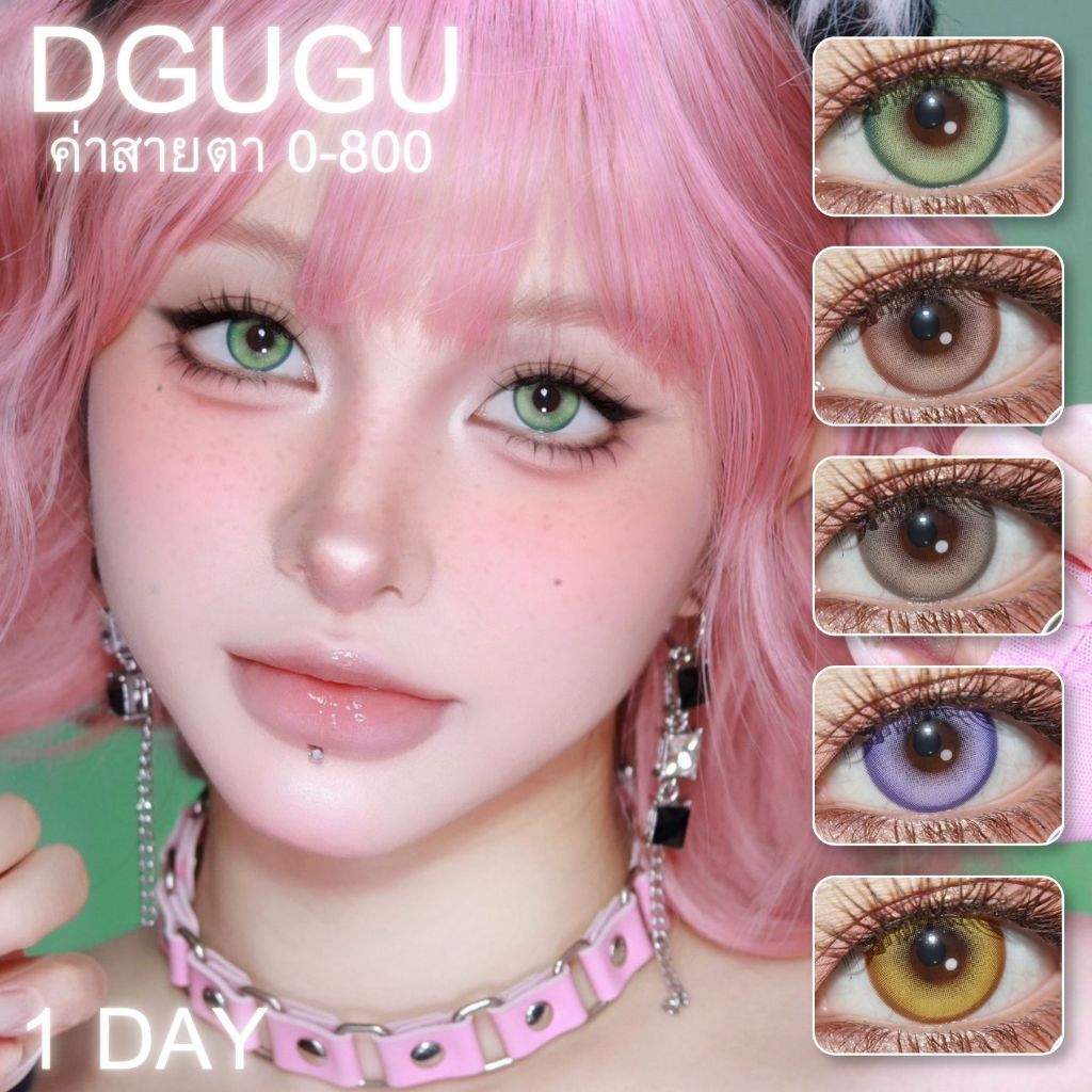 พร้อมส่ง Dgugu Taoyuan คอนแทครายวัน คอสเพลย์ มีค่าสายตา 0.00-8.00