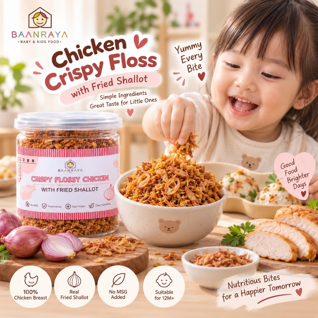 ไก่ฝอยกรอบเด็ก ตัวช่วยลูกทานเก่ง เพิ่มความอร่อย 12M+ โปรตีนสูง โรยข้าว โจ๊ก ข้าวปั้น BLW ปรุงรสอ่อน Baan Raya