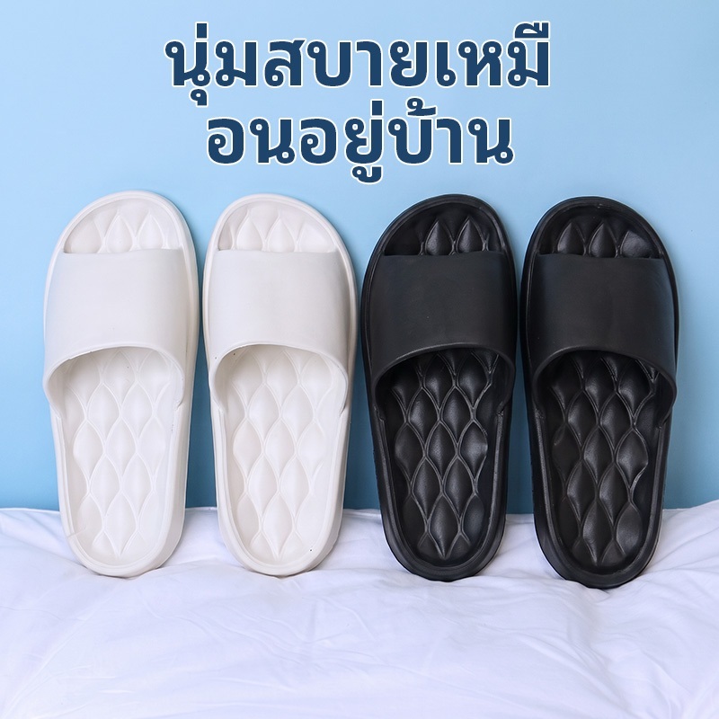 รองเท้าแตะผู้หญิง รองเท้าแตะ EVA กันลื่น นุ่มสบาย น้ำหนักเบา สำหรับห้องน้ำและใส่ในบ้าน พร้อมส่ง COD