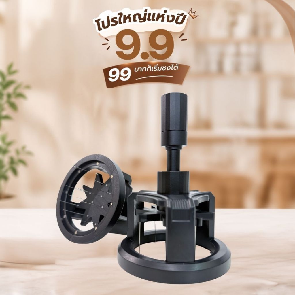 พร้อมส่ง!! เข็มเกลี่ยผงกาแฟ 58mm Needle Rotary ที่เกลี่ยผงกาแฟแบบเข็ม