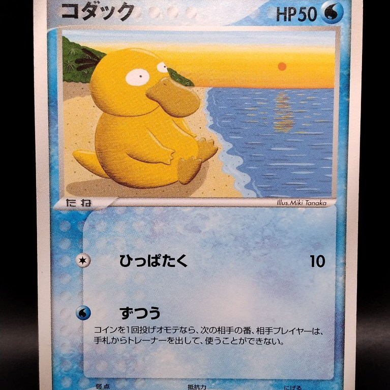 【C】ชุดเด็ค Psyduck 001/020 สีเงิน pokemon card japanese Authentic