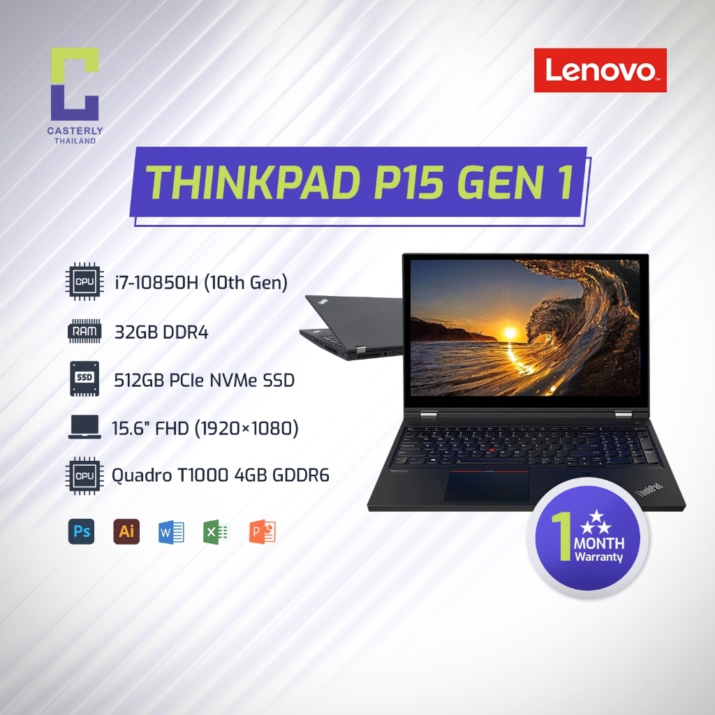 💻 [2nd Hand] Lenovo ThinkPad P15 Gen 1 ⚡ Core i7 10th Gen | 🧠 RAM 32GB | 💾 SSD 512GB | 🖥️ 15.6" FHD 