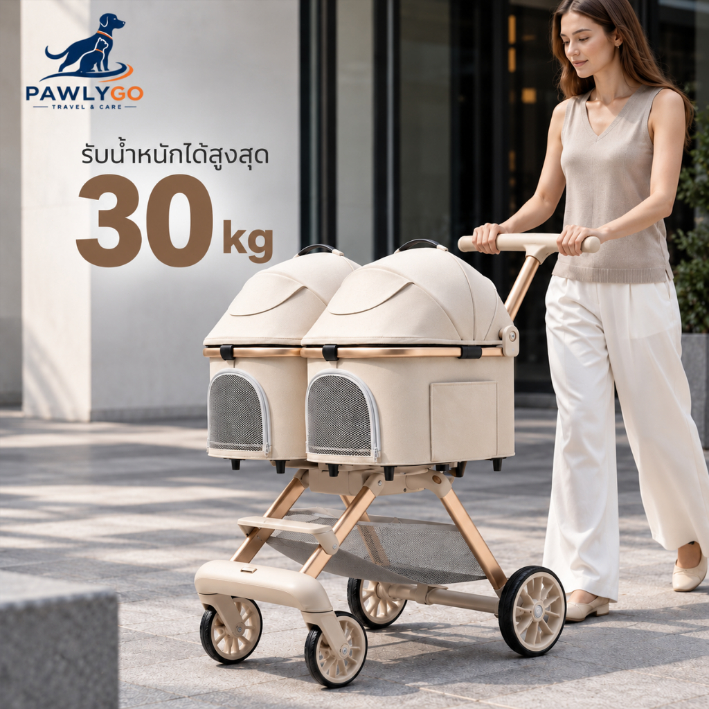 Pawlygo รถเข็นสัตว์เลี้ยง 2 ชั้น 2 ห้อง สำหรับสุนัขและแมว พับเก็บง่าย โครงอะลูมิเนียม น้ำหนักเบา