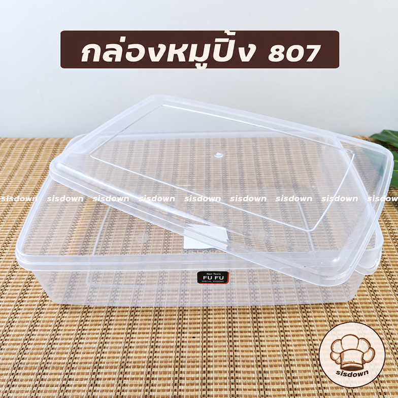 The Box 5000ml กล่องถนอมอาหาร กล่องหมูปิ้ง อาหารเสียบไม้ กล่องอเนกประสงค์ พลาสติกPP เกรดA Food Grade