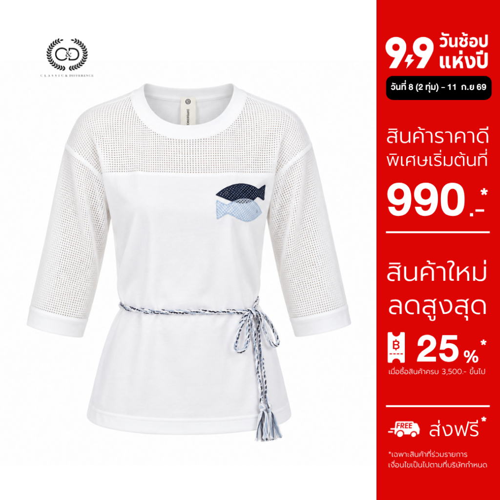 C&D Cotton Blouse เสื้อยืด คอกลม แขนสามส่วน แต่งลายปลาตาข่าย เนื้อผ้ายืดคอตตอน สีขาว (CS4NWH)
