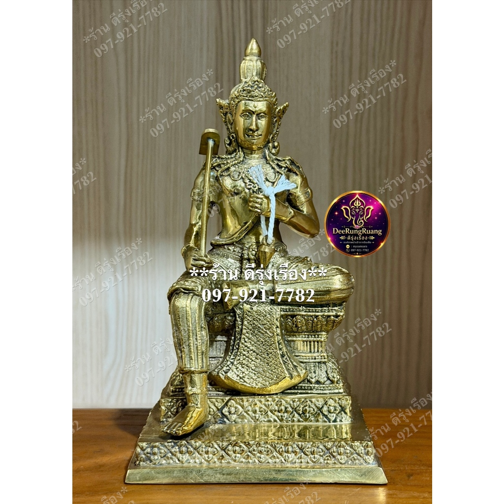 พระวิษณุกรรม หรือ พระวิศวกรรม (สูง 7.5 นิ้ว) ** งานทองเหลืองไทย** (TP0045)