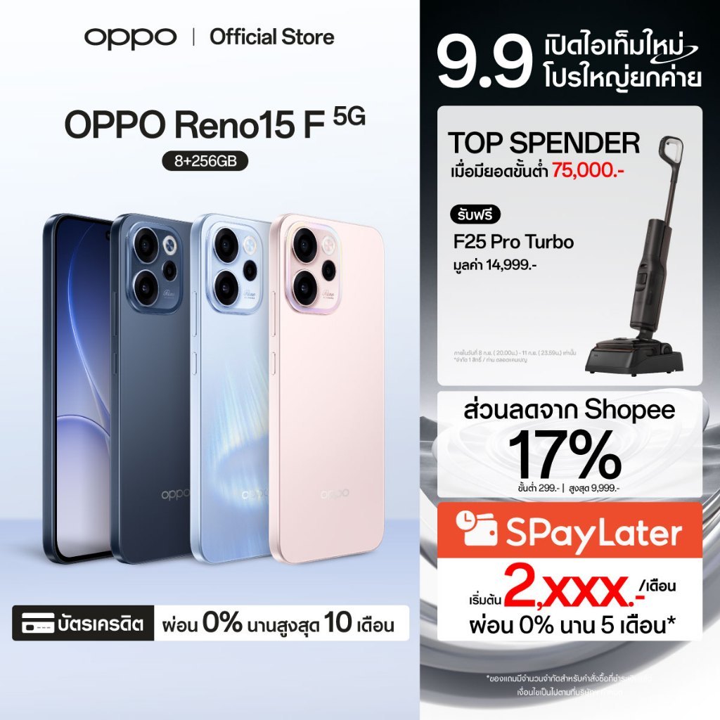 9.9 [ผ่อน 0%] OPPO Reno15 F (8+256G) | โทรศัพท์มือถือ ออปโป้ ดีไซน์สวย กล้องชัด เซลฟี่มุมกว้างพิเศษ 50MP แบตเตอรี่ใหญ่