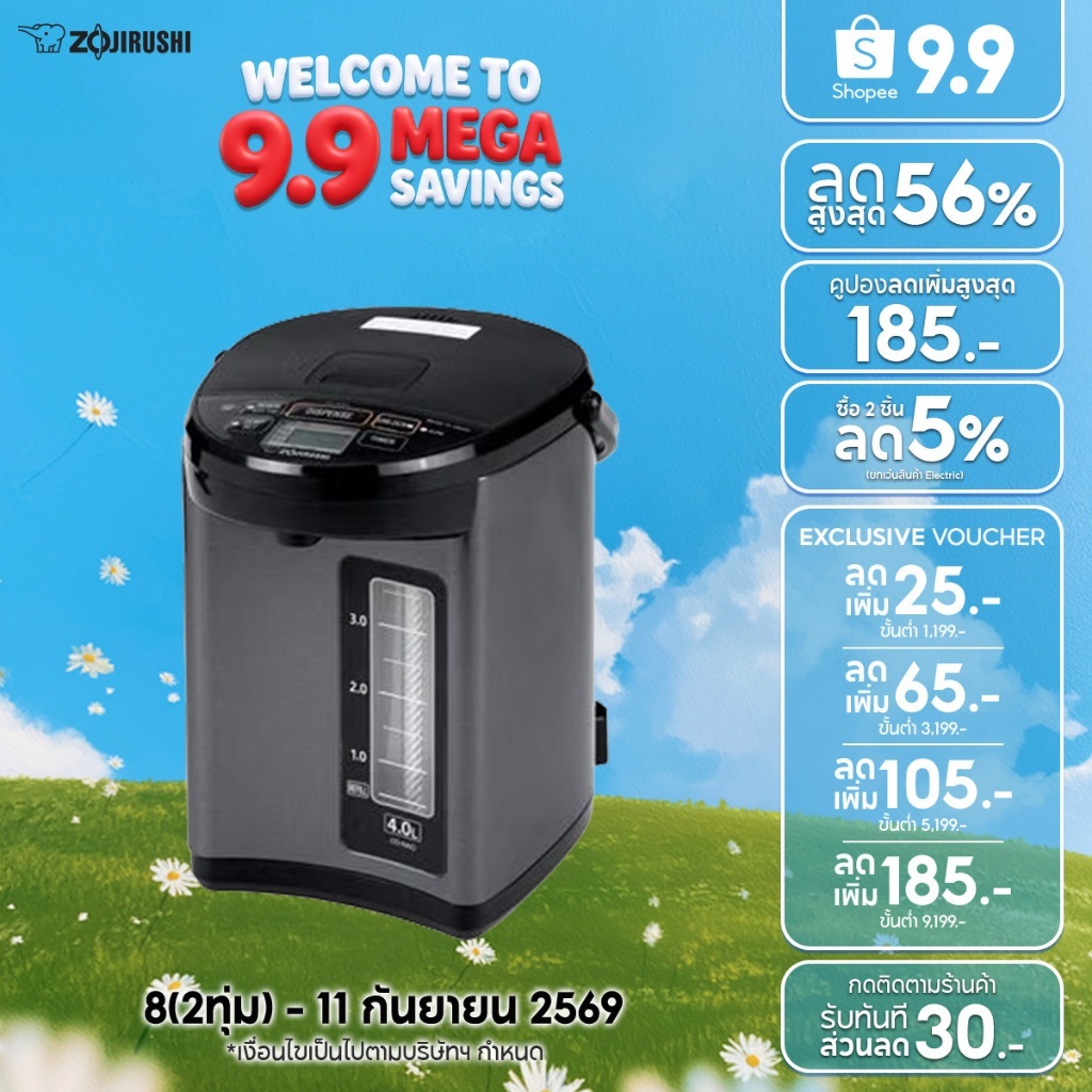 Zojirushi CD-NAQ40T กระติกน้ำร้อนไฟฟ้า