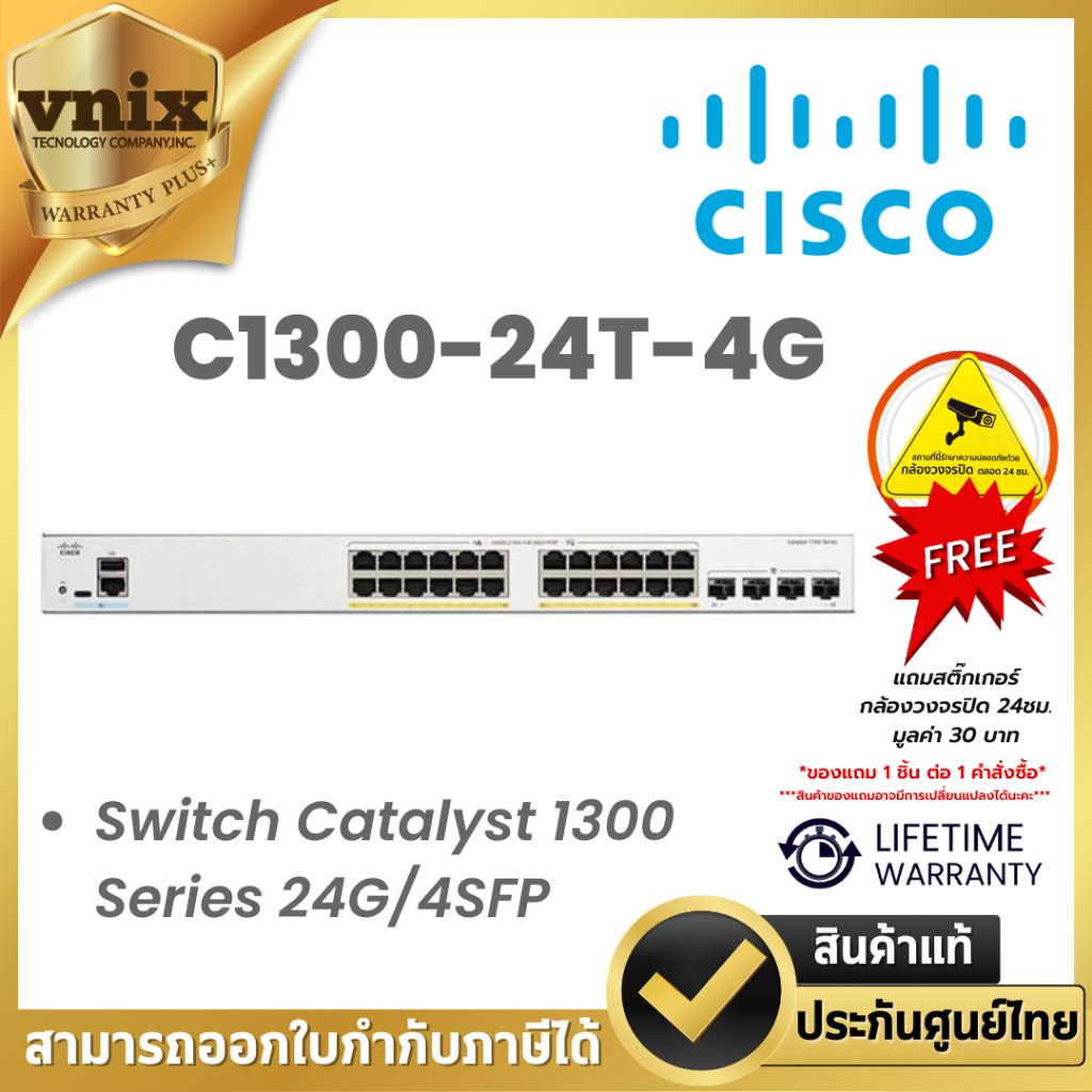 Cisco C1300-24T-4G Switch Catalyst 1300 Series 24G/4SFP  Warranty  lifetime