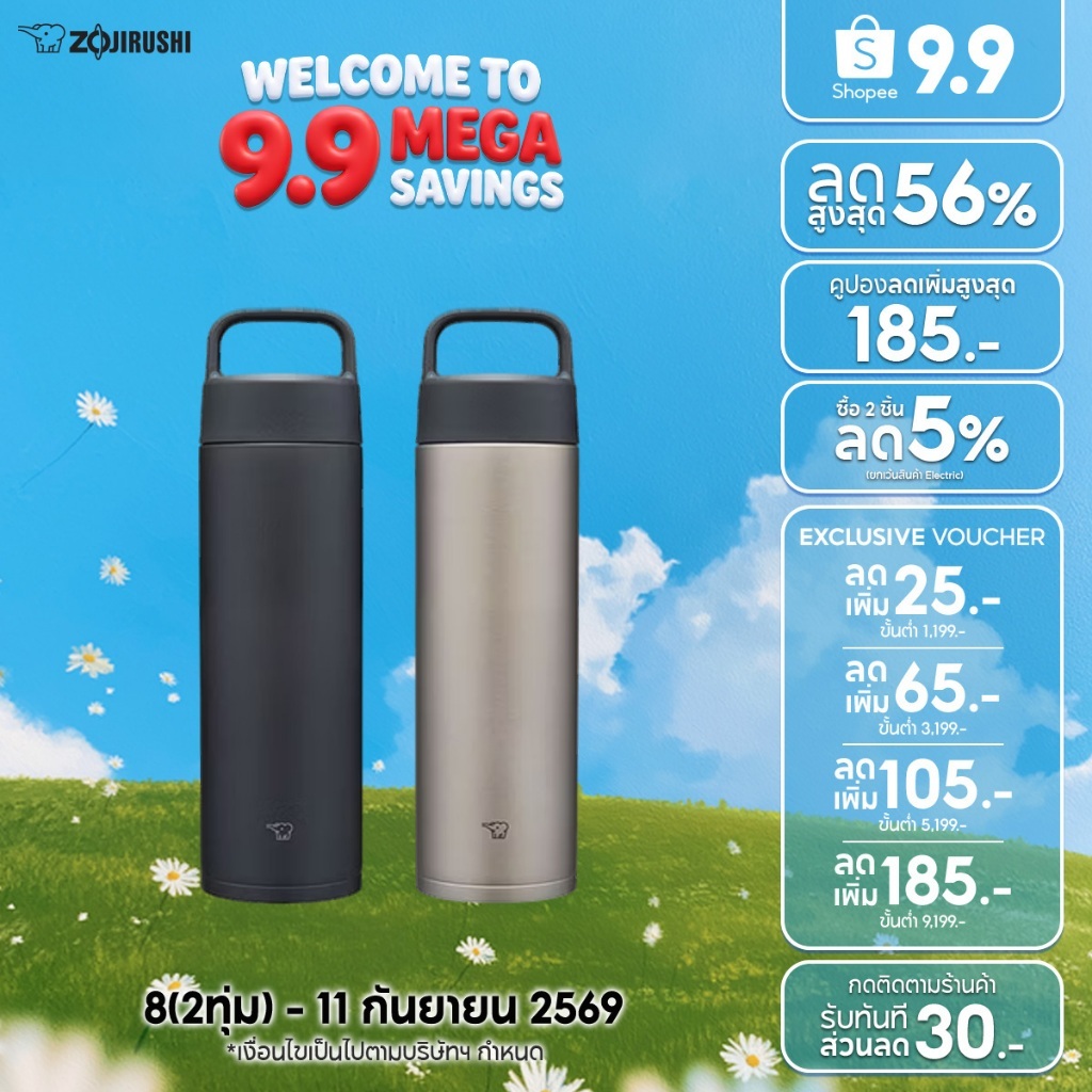 Zojirushi กระติกน้ำสุญญากาศเก็บความร้อนและความเย็น ขนาด 600ml รุ่น SM-RB60E