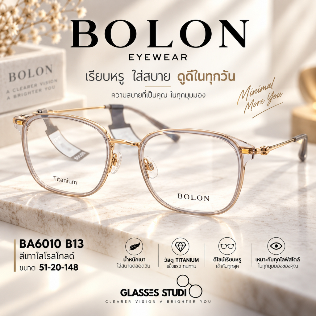 กรอบแว่น BOLON BA6010 (สีโรสโกลด์เทา,สีเทาเงิน) 51-20-148