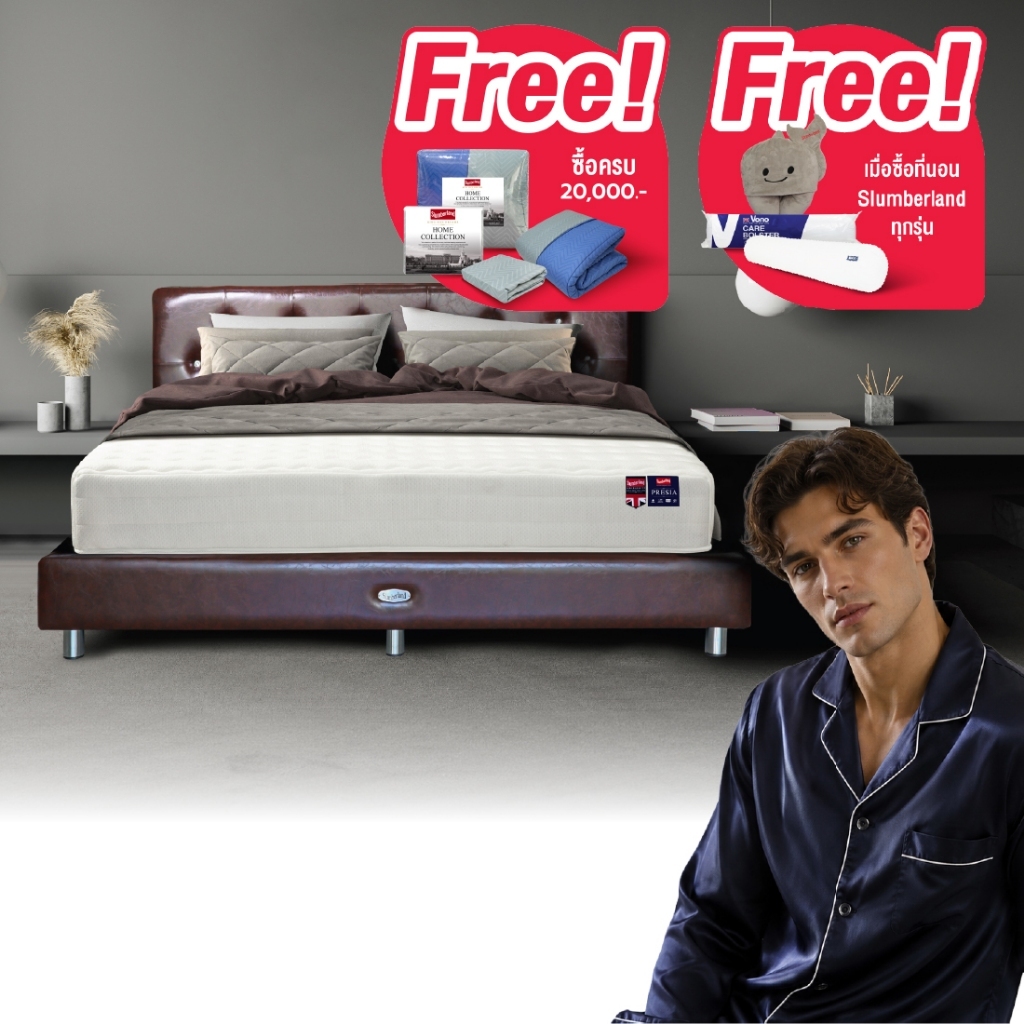 Slumberland ที่นอน Presia พร้อมฐานรอง และหัวเตียง New Enliven (มี 3 สีให้เลือก)