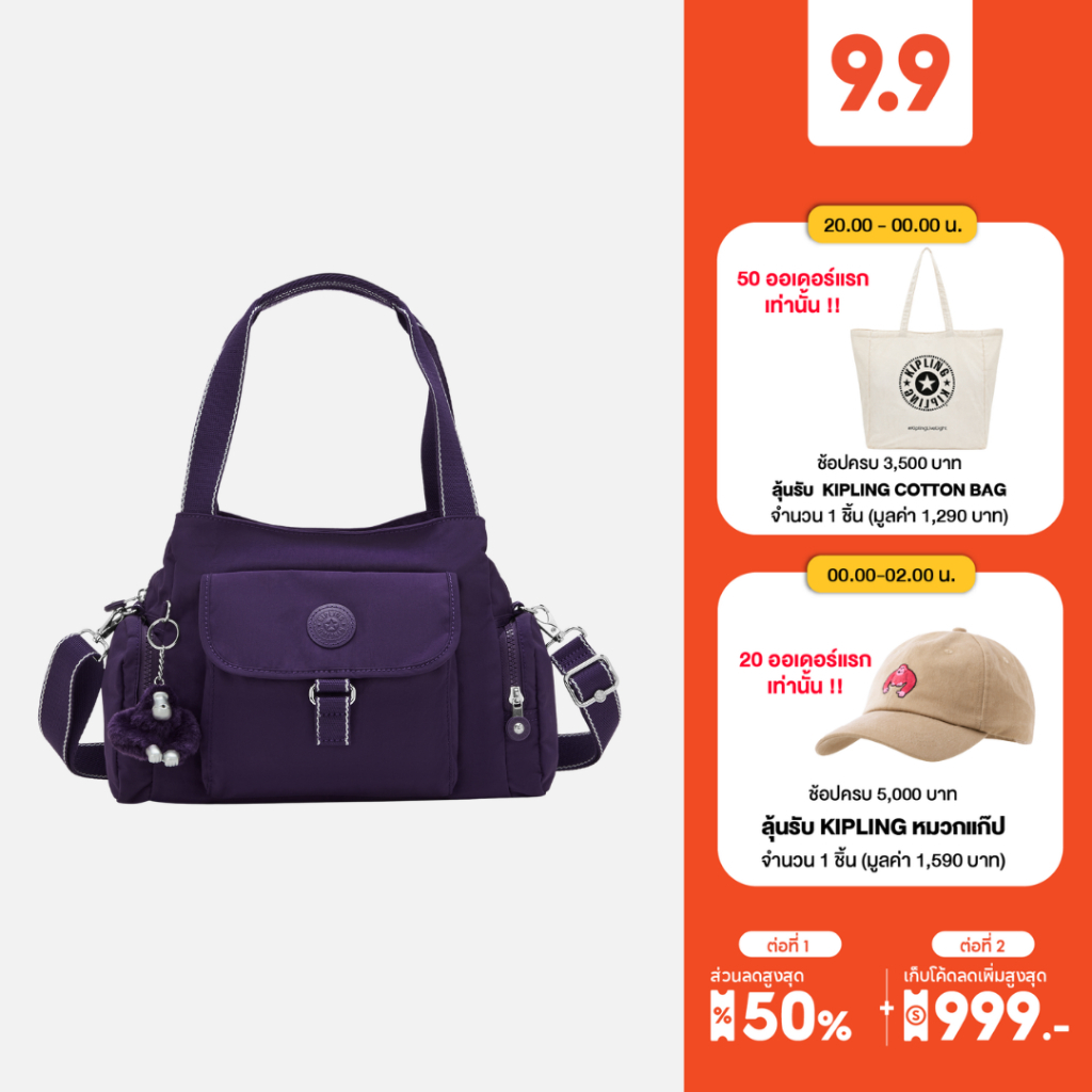 กระเป๋า KIPLING รุ่น FELIX L U Regal Plum