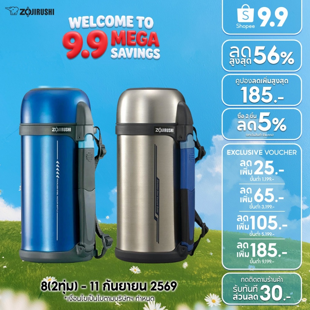 Zojirushi Bottles with cup กระติกน้ำสุญญากาศเก็บความร้อน/เย็น ฝาเป็นถ้วย 1.5 ลิตร รุ่น SF-CC15 XA