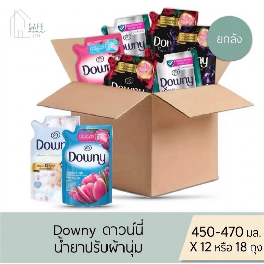 ยกลังคละสูตรได้ 12 ถุง/ลัง Downy ดาวน์นี่ น้ำยาปรับผ้านุ่มสูตรเข้มข้น/สูตรน้ำหอม 450-470 มล 13 สูตรให้เลือก