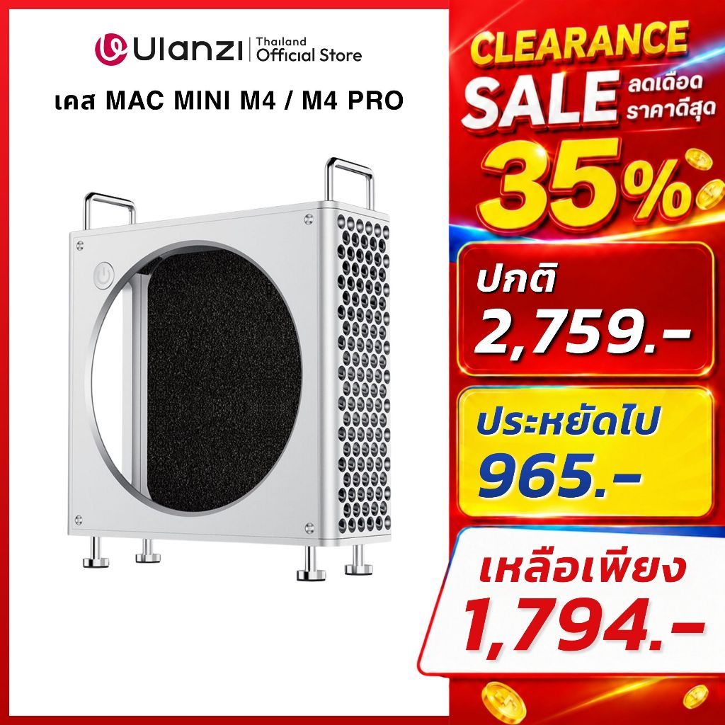 Ulanzi QT01 เคส Mac Mini M4/ M4 Pro วัสดุระบายความร้อน มีช่องระบายอากาศ Mac Mini Aluminum alloy Case