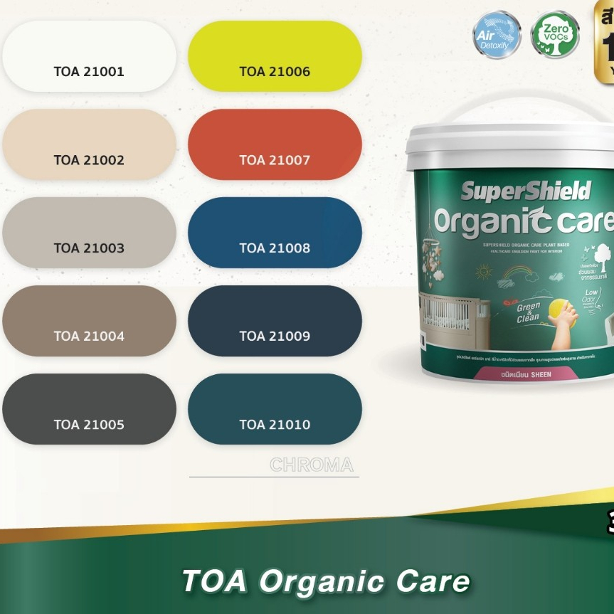 TOA เฉดสี 21001 Organic เนียน 3.7 ลิตร ถังใหญ่ ทาได้เยอะ สีทาภายนอก สีทาภายใน จับคู่ลงตัว เกรดสูงสุด