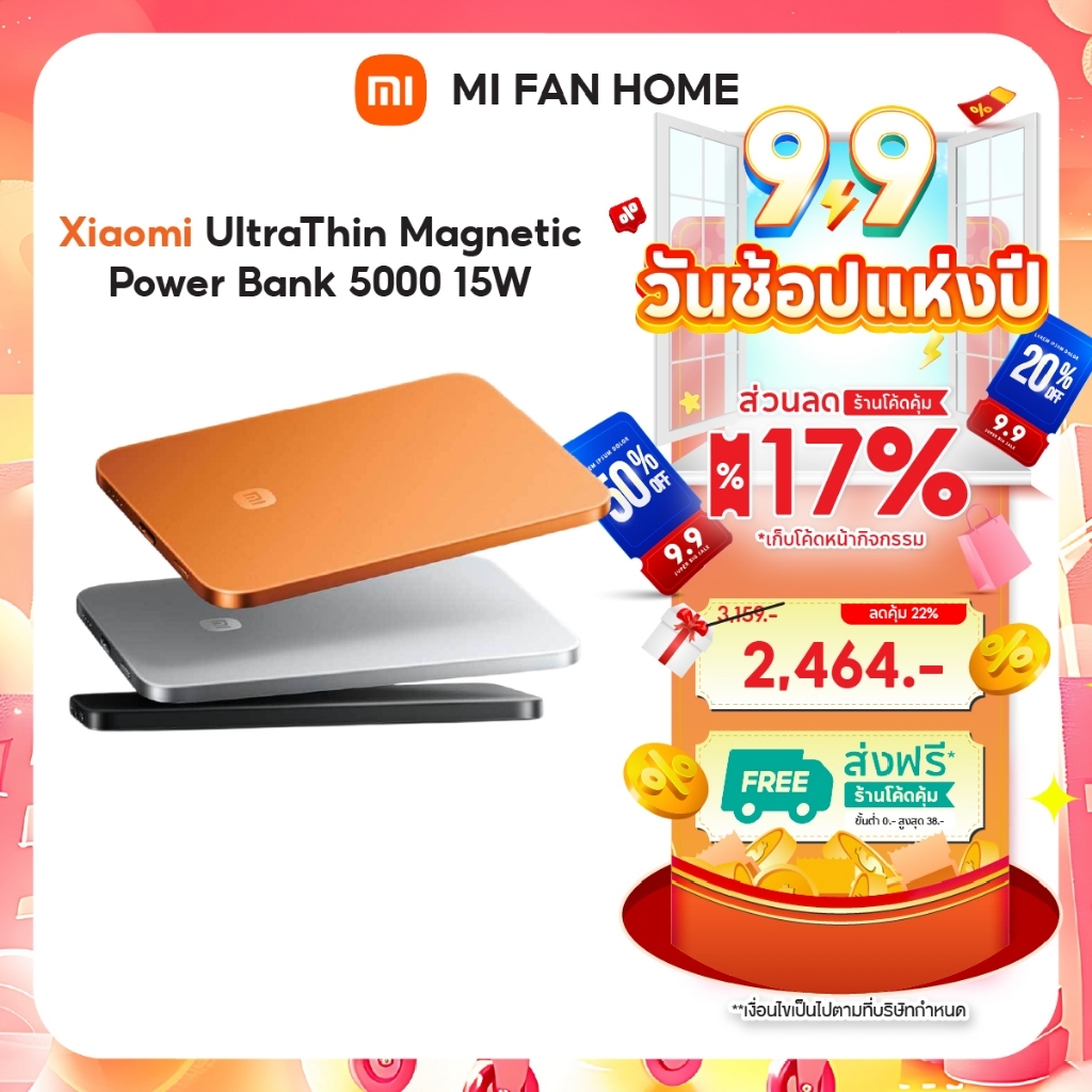 (NEW) Xiaomi UltraThin Magnetic Power Bank 5000 15W แบตสำรองบางเบา 5000 mAh ชาร์จไร้สาย 15W พกง่าย